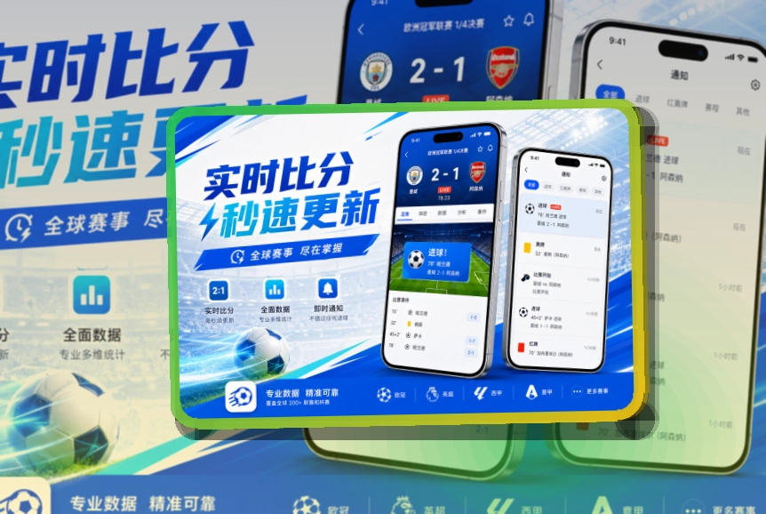 开云手机端赛事入口界面