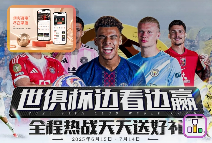 热门电竞分析